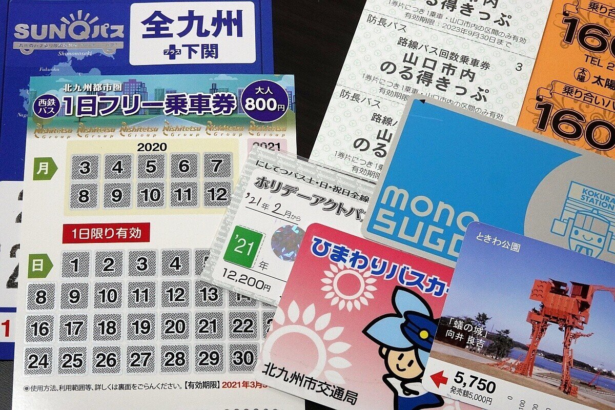 20210201_合馬竹林公園_10