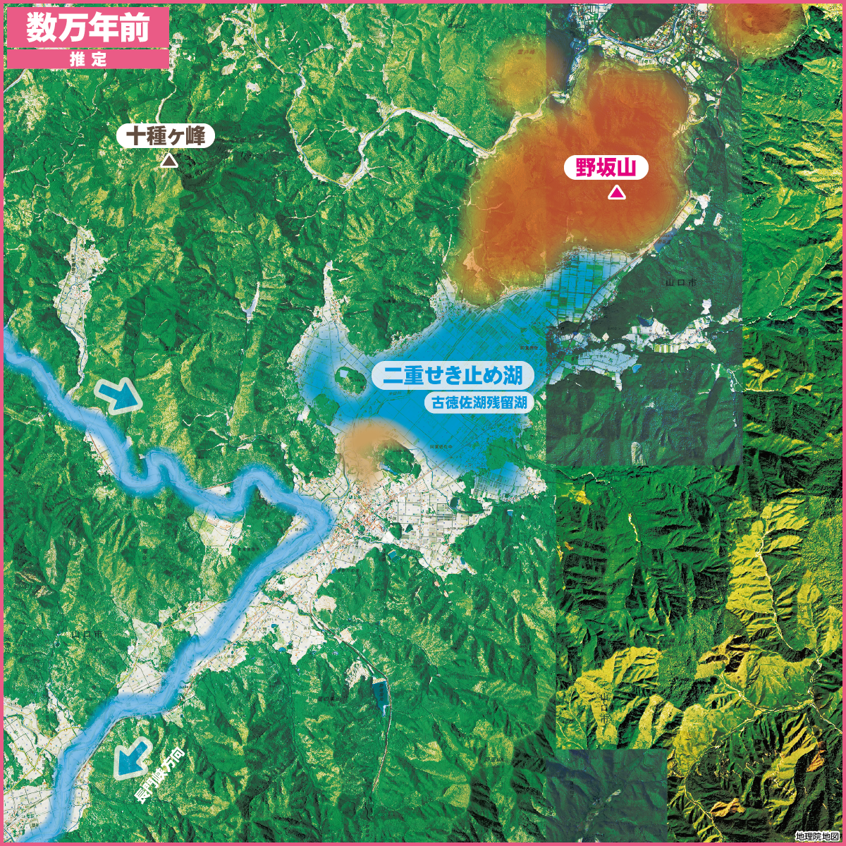 20200417_徳佐盆地_二重せき止め湖