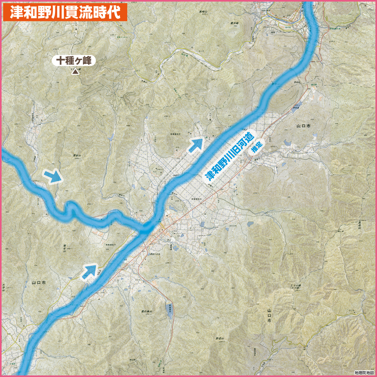 20200417_徳佐盆地_100万年前