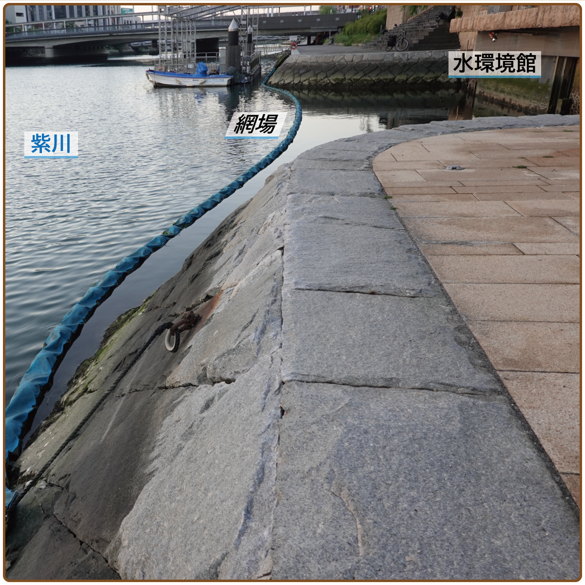 20200512_紫川の謎_金具_網場