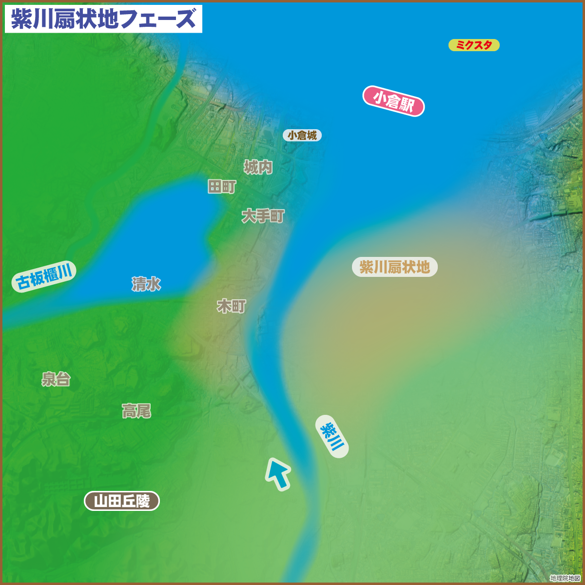 20200502_小倉台地の謎_仮説3_田町修正