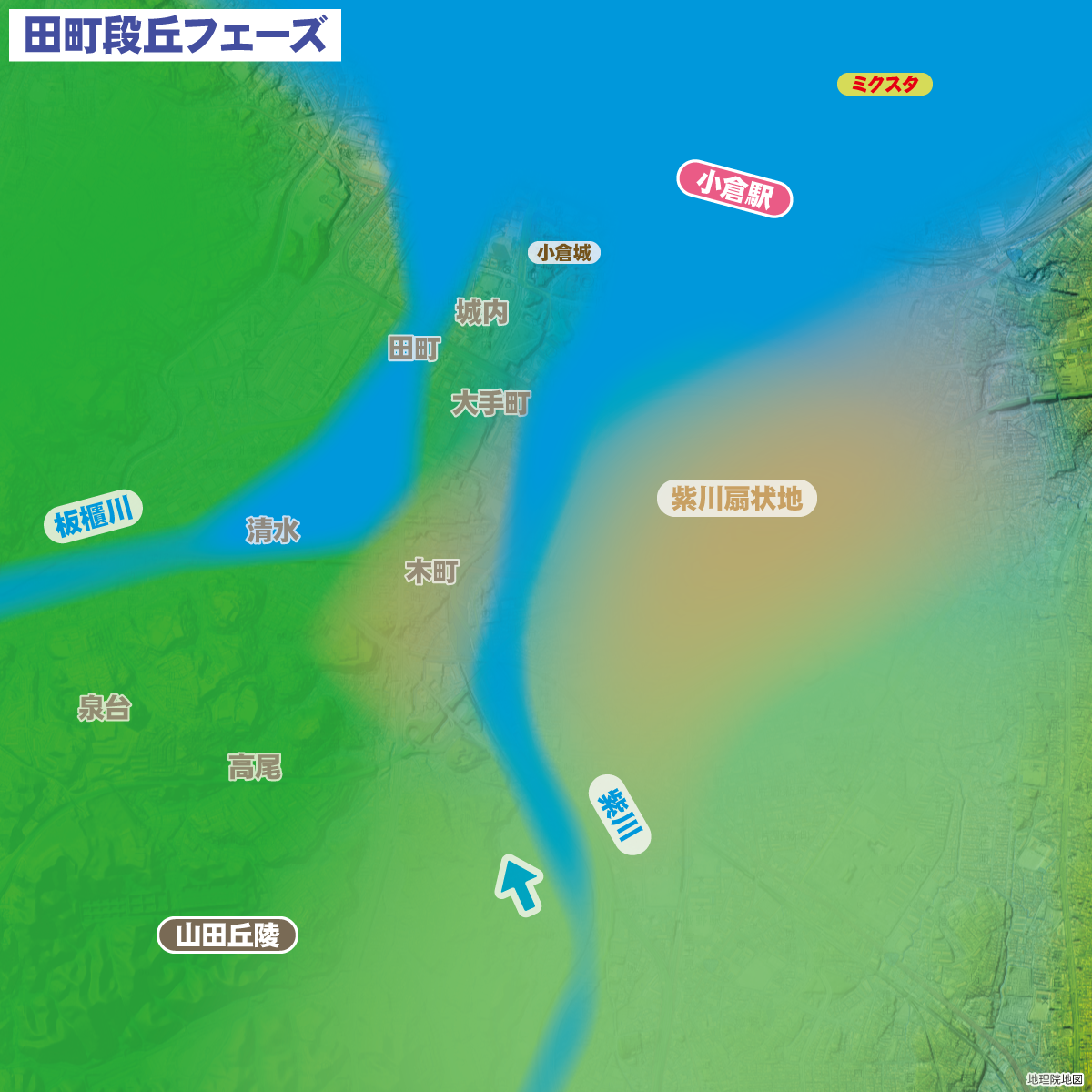 20200502_小倉台地の謎_仮説_田町修正