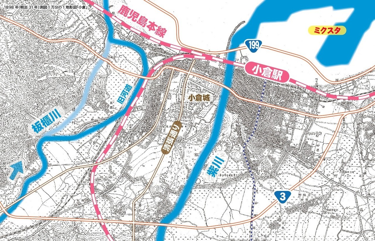 20200502_小倉台地の謎_修正_2_明治時代地図