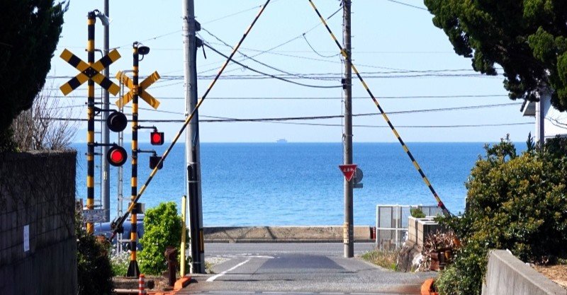 下り坂の踏切探しと「福江」の海辺