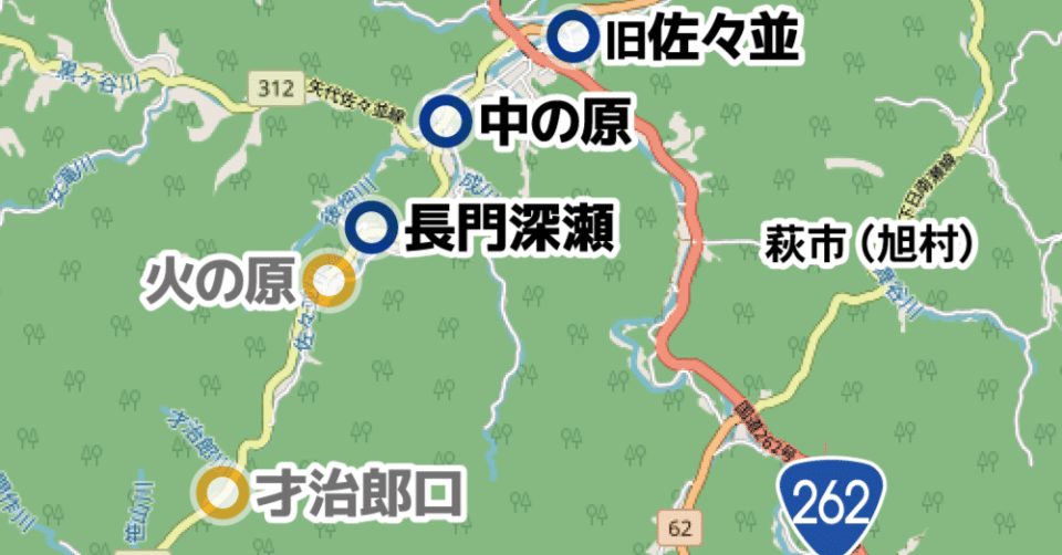 国鉄バス長小野線と才治郎口の謎。（草稿）