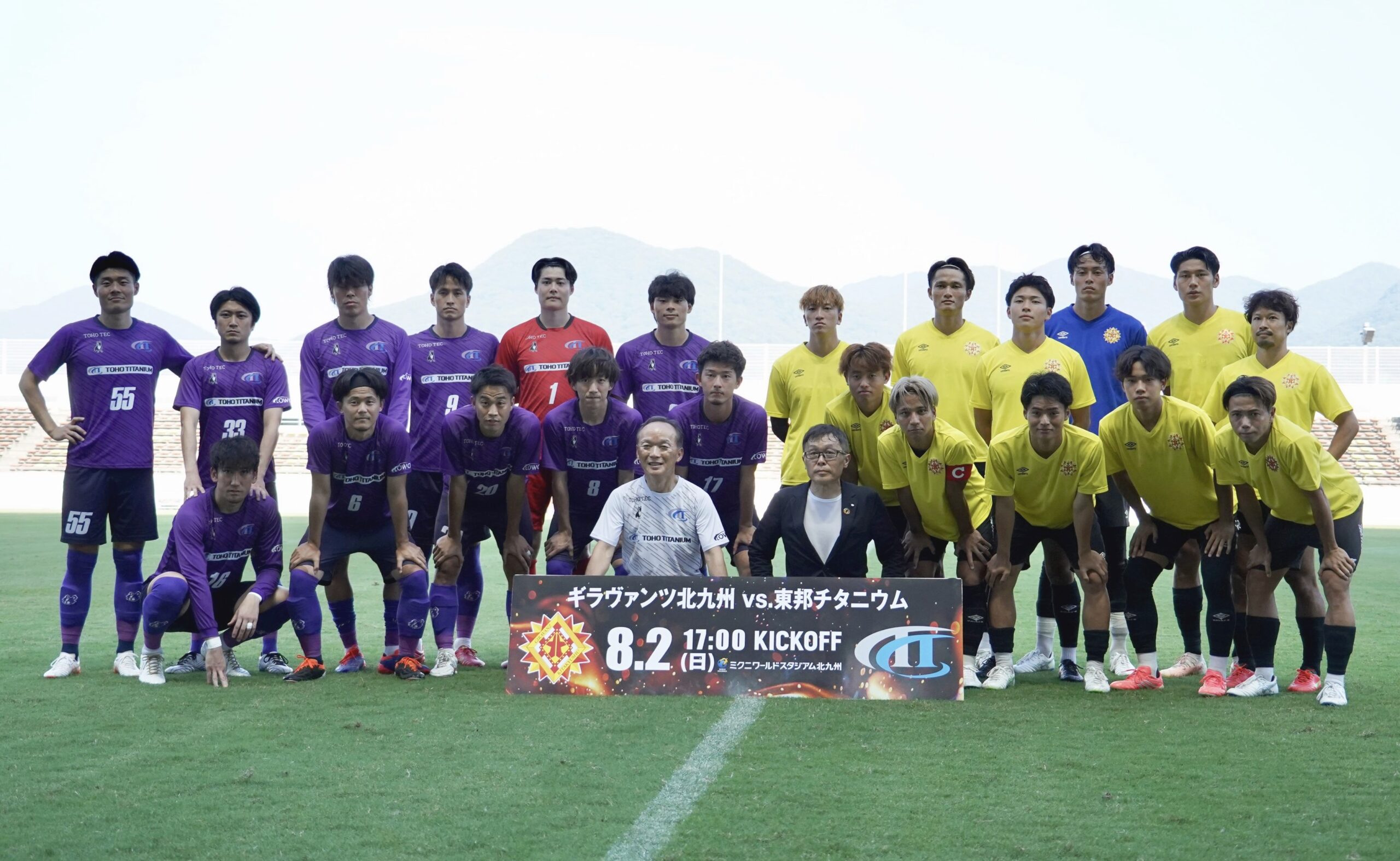 ミニレビュー:ギラヴァンツ、東チタとの交流戦は2失点苦杯 リーグ戦へ調整急ぐ